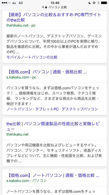 75C7A1C0-BECA-480E-BEFD-F372B100300F.png