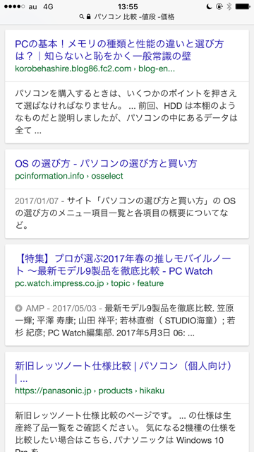 E8C23047-A229-4F7F-81D3-3F8F273BAD8E.png